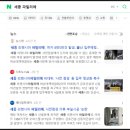 양지초등학교정문 앞 | 세종시 산울동 아파트 현장 둘러보기(리첸시아 파밀리에 &amp; 파밀리에 더파크 임장 이야기)