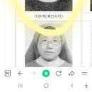 * 그 봉헌성가는ᆢ/ 이종철신부 * 이미지