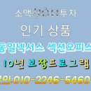 광림종합자동차 이미지