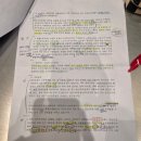 챕터 2. 연말정산 면접 후기