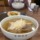 동대여인숙 | 冷麵에 대하여