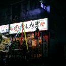 육회천국 이미지