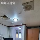 태양고시원