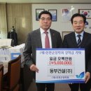 동부건설(주) 이미지