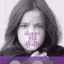 서울대언어논술닥터 이미지