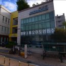 정왕3동 행정복지센터 이미지