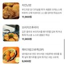 비스트로로지(시리단길점)