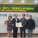 에너테크인터내셔널(주) 이미지