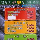 산골손칼국수 - 춘천시 효석로77번길 15 | 산골손칼국수
