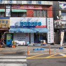 모두짐유통