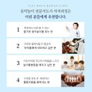 오르프음악놀이 이미지