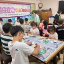 상상가득 미술 놀이터 이미지