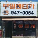 그린렌트카 이미지