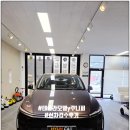 수원-1283 | 테슬라 모델y 주니퍼 신차검수 후기 경기광주 경기도 광주 곤지암 이천 양평 하남 수원 용인 성남 분당