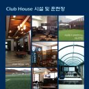 별내고등학교 이미지