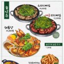 솥내음마곡점 네이버블로그