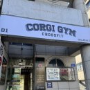 전주 크로스핏 이미지