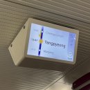 별담하늘담 | 올 여름엔 양평 펜션 <별담하늘담>으로~