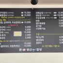 거제생선구이 | 거제 현지인 맛집 돈생선밥상✨— 생선구이 맛집 후기