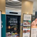 산천정육식당 | 샤브 올 데이 부평 오거리점 평일 저녁 방문 솔직후기