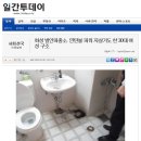 발안파출소 이미지
