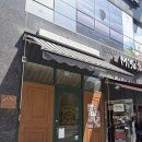리치베이커리 - 금산군 인삼로 121 | 파주 뚱베이글 아웃셀베이커리 두바이블루베리치케 후기