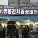 부천-중동-부천-011 이미지