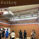 로키크로스핏 이미지