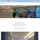 비프리트레이닝센터 | 파티움필라테스 주관#피지오에듀리햅 -&gt; 교육과 특강을 들어주신 강사님들이 후기 감사합니다.^^ 1편