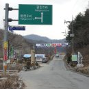 팔현1리 Daum카페