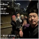 에스런