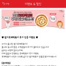 동대문 엽기 떡볶이 문래점 이미지