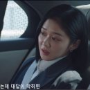 여성 투톱 드라마, 굿파트너 2화 시청률 상승↗️↗️ 이미지