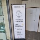 해파랑편의점