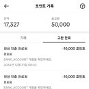 만세테크