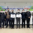 두원산업 이미지