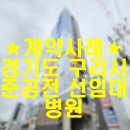 엠앤제이부동산중개법인주식회사 이미지