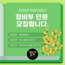 양지 자동차 공업사 이미지