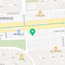 백구생(Baekusaeng)