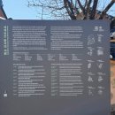 칠보면 무성서원 사료관 이미지