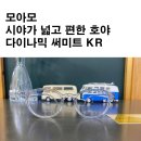 산타클로스안경 이미지