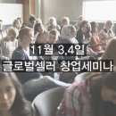 글로벌비즈니스협동조합 이미지