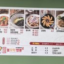 맛지비불꼬막짬뽕직산점