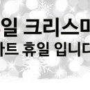 이마트24 동광주점 이미지