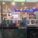 정대감감자탕 이미지