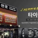 금호골프랜드 이미지