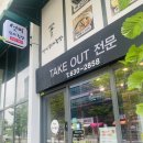 선비꼬마김밥평택