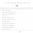 권선동 251 네이버블로그