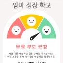 매스터프렙학원
