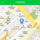 시타위커피